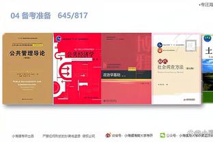 江南直播app最新消息截图1